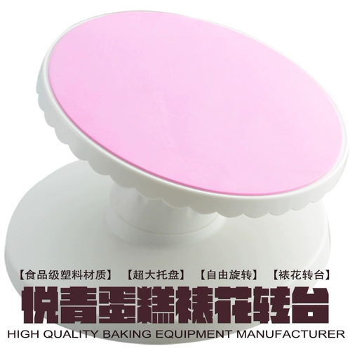 Разрыхлитель декоративный столовый пирог Перевод на столовую тарелку Домохозяйственная еда -Главная пластиковая вращающаяся пластина может быть наклонена на платформе