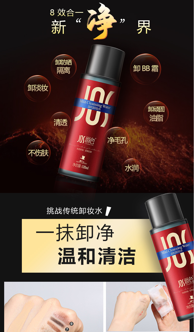 Jue màu sắc màu sắc của nam giới trang điểm set người mới bắt đầu kết hợp mỹ phẩm kem che khuyết điểm mụn marks BB cream trang điểm remover da nước sản phẩm chăm sóc 	mỹ phẩm dành cho nam da dầu	