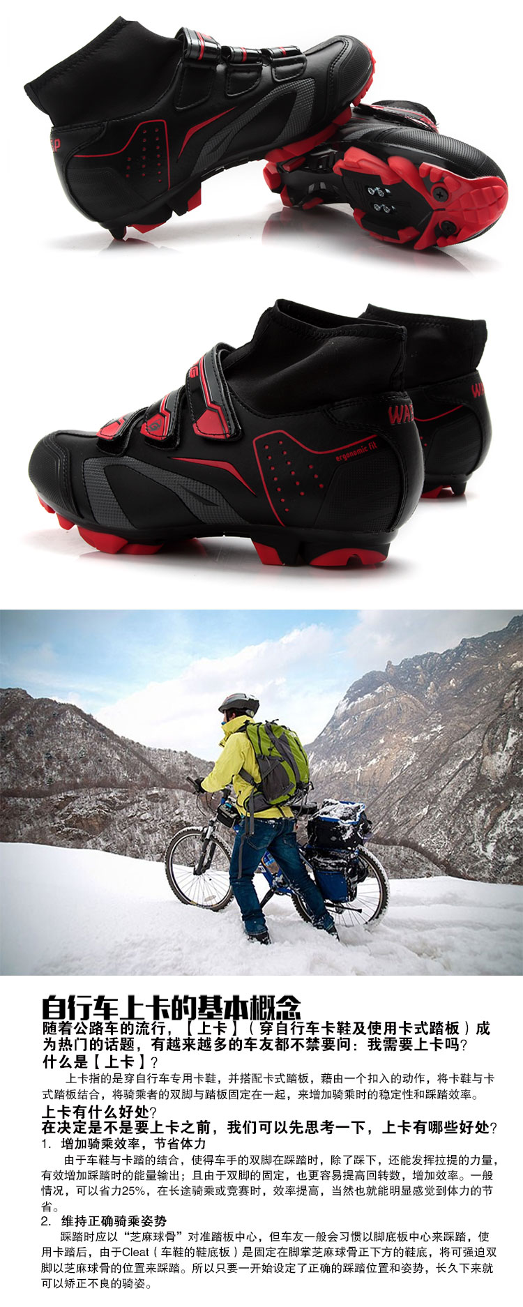 Chaussures de cyclisme commun - Ref 873665 Image 8