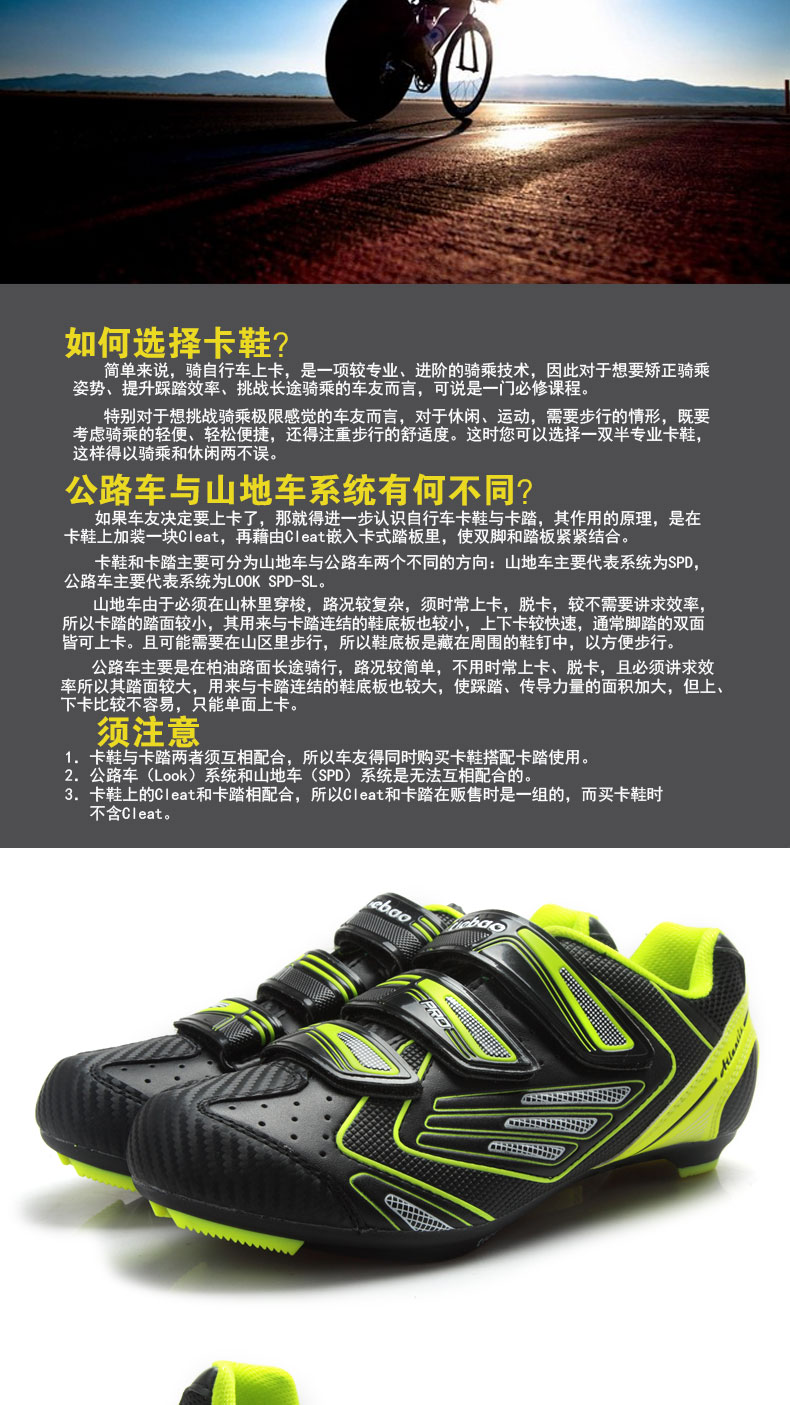 Chaussures de cyclisme commun - Ref 890978 Image 9