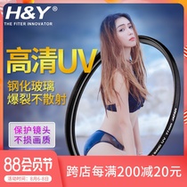 H&Y UV mirror 40 5 49 52 55 58 62 67mm 72 77 82mm SLR camera protective mirror