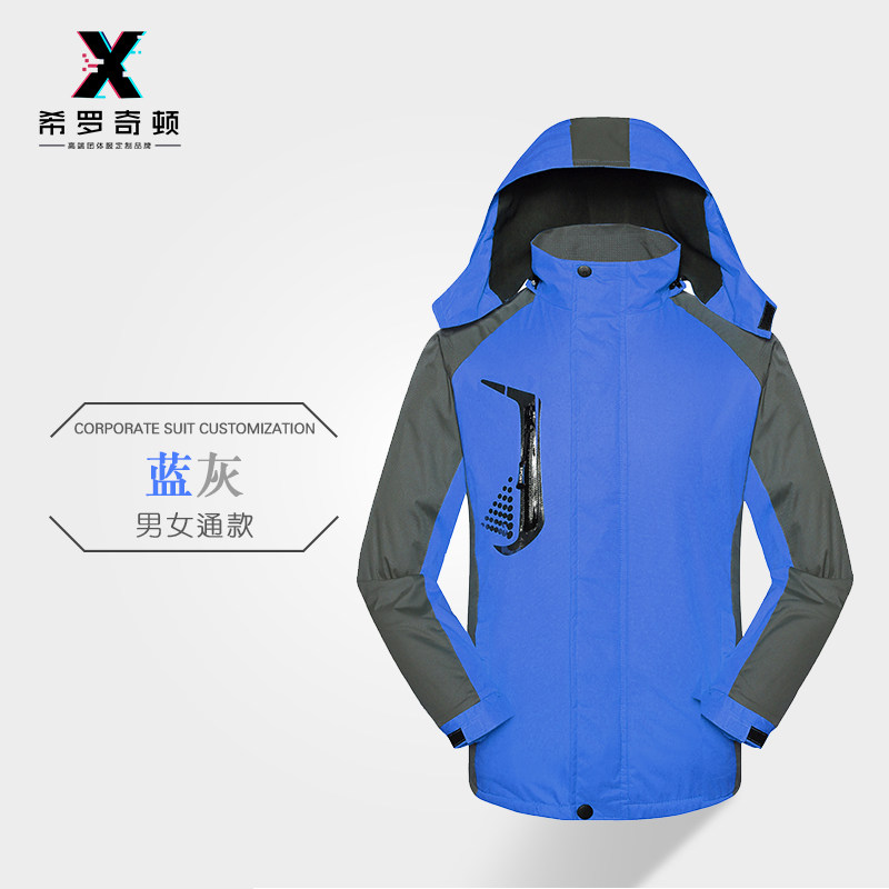 Купить Настройка Andes Куртки на заказ спецодежды ветрозащитный ...