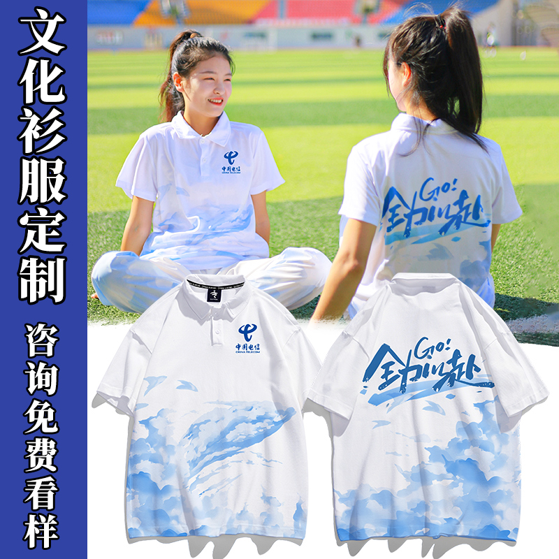 校园活力新装：多功能学生服装全解析
