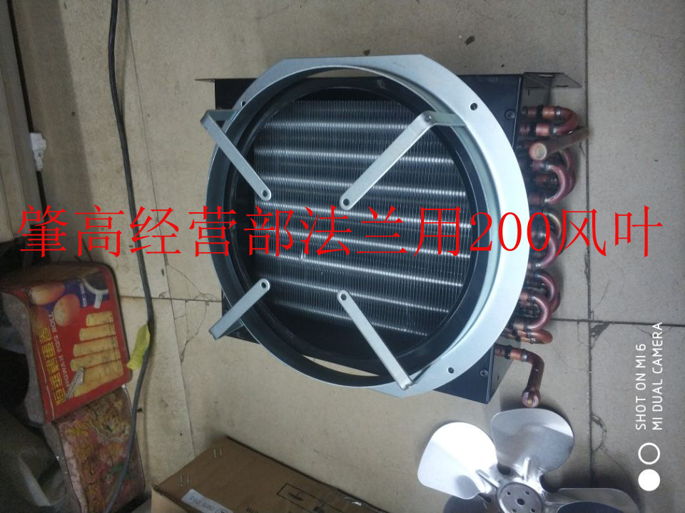 Freezer display cabinet flange compressor bulk cold heat dissipation freezer hood extremely asynchronous motor 33W flange 200 fan blade