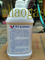 Original brand new Huaye brand dust concentrated air conditioning cleaning agent 5L cooler fin liquid kitchen cleaning accessories