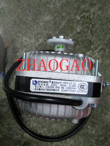 New shimmer motor shaded pole motor YZF5-13 (3) refrigerator freezer motor Cooling fan condenser