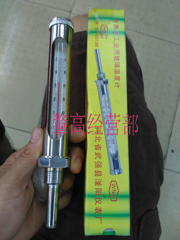 New metal sleeves Water silver red water thermometer table Watt zinc central air conditioning Pipeline Industry 0 to 50 degrees