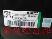 Brand new original imported Aspala Enbraco refrigeration compressor NJ6220Z refrigerant R134