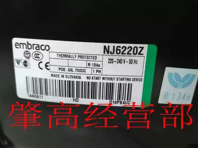 Brand new original imported Aspala Enbraco refrigeration compressor NJ6220Z refrigerant R134