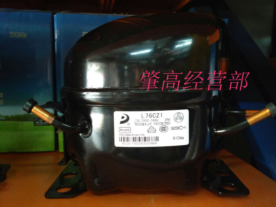 Original new Dongbei L76CZ1 compressor R134 refrigerator freezer compressor generation Wansheng QD91H compressor