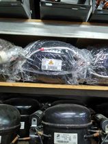 Original brand new Embraer EMYS46CLP household refrigerator compressor R600A refrigerant