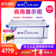 tủ đông mini 50 lít Sui Ling WD4-580 Tủ đông Thương mại Tủ đảo ngang Tủ lạnh Tủ lạnh Đơn nhiệt độ Tủ lạnh Hải sản Tủ đông tủ đông cũ chợ tốt