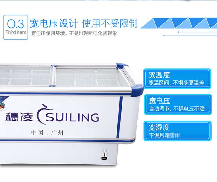 Sui Ling WD4-580 Tủ đông Thương mại Tủ đảo ngang Tủ lạnh Tủ lạnh Đơn nhiệt độ Tủ lạnh Hải sản Tủ đông tủ đông sanaky 4099a1