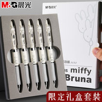 Chenguang Mifei limited payment press gel pen 0 5mm bullet k35 student Test special signature water-based carbon water pen black press type cute super cute creative girl heart high value