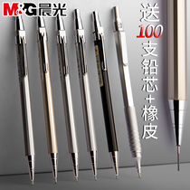 Morning light metal automatic pencil constantly core 0 7mm heavy hand feeling children automatic pen for primary school students Special second grade first grade male writing constantly 0 5 Press action non-toxic high color value