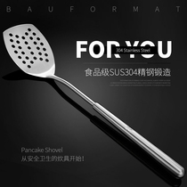 Germany Boffman kitchen household 304 stainless steel fried spatula tool flat shovel pancake artifact shovel spill shovel