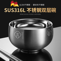 German Boffman 316 stainless steel bowl 304 single household Children Baby anti-scalding double Rice Bowl tableware Iron Bowl