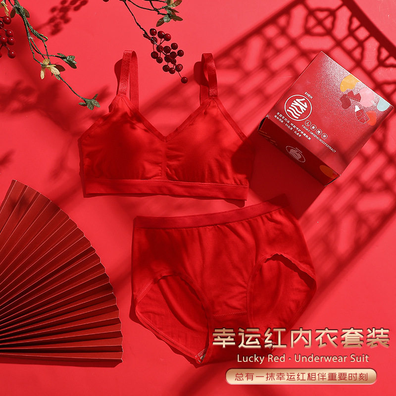 Birth year underwear set transfer wedding bride big red lace mulberry silk latex no steel ring bra large size