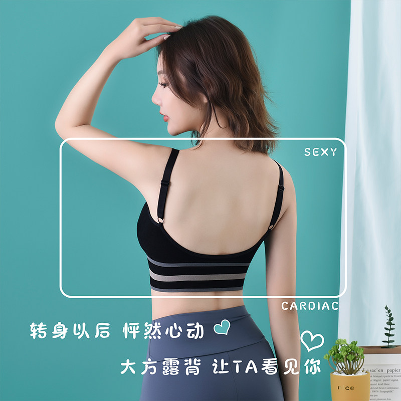 Sexy big U beauty yoga fitness latex bras seamless large chest and small indentation summer smear