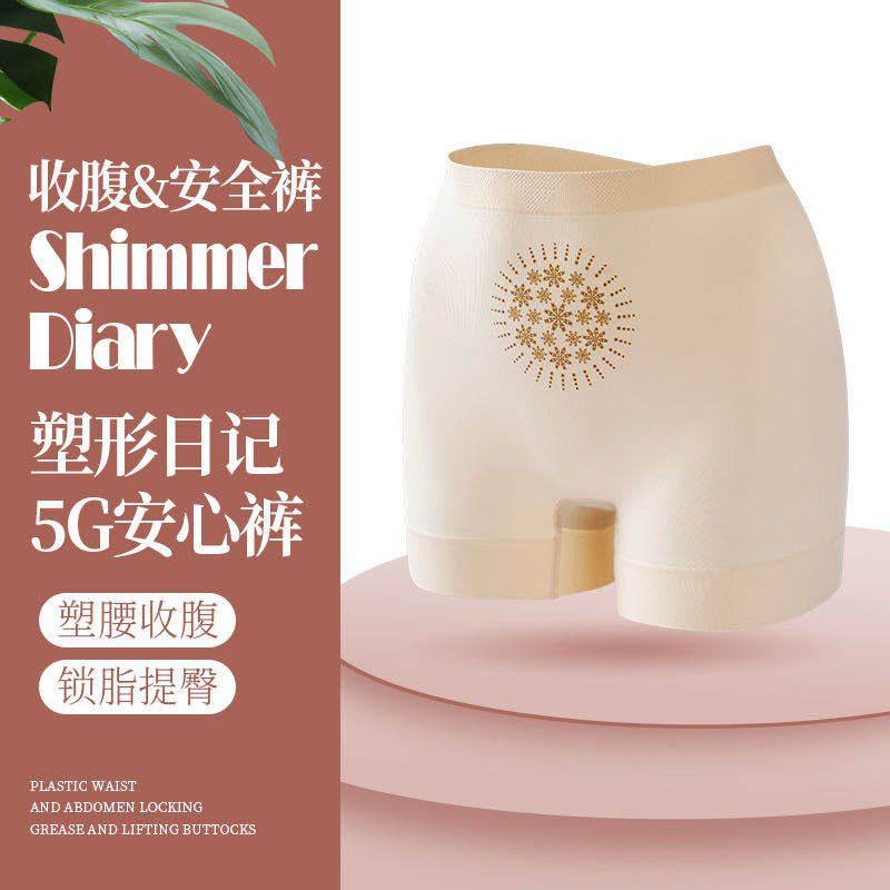 Shaping Diary 5G Relief Pants Negative Ion Warm Palace Antibacterial Middle Waist High Waist Safety Pants Two-in-One Bottoming Shorts Women