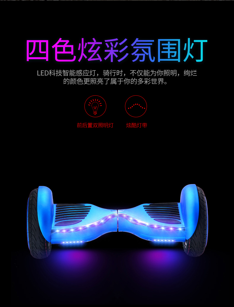 Mammoth King 10 inch hai bánh somatosensory điện xoắn xe người lớn thông minh trôi xe tay ga trẻ em xe hai bánh cân bằng - Xe đạp điện xe máy điện vespa