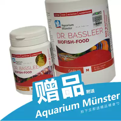 German Mester Moster Allicin Sophora flavescens feed Sanhu cichlid small fish guppies Fish Fish Fish Diet