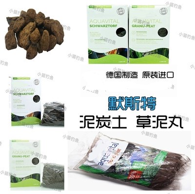 German Moest Peat Soil Grass Mud Pellets Reduce Acidity, Soften Water, Adjust Water Quality, Comes with a Mesh Bag, Will Turn Water Yellow German Moest Peat Soil Grass Mud Pellets Reduce Acidity, Soften Water, Adjust Water Quality, Comes with a Mesh Bag, Will Turn Water Yellow