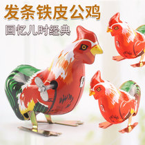 Net Red Nostalgia Clockwork Toys Upper Chain Sheet Iron Frog Rooster Tank