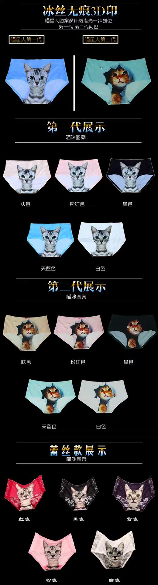 Slip jeunesse sexy en soie Ice - Ref 640911 Image 8