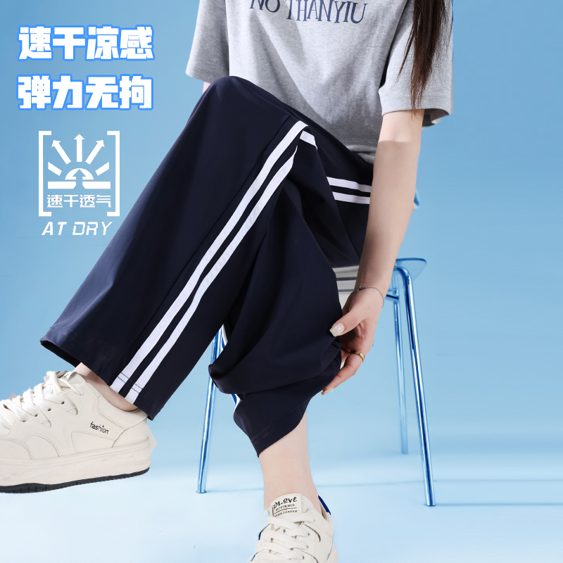 School Uniform Pants, Navy Blue, Summer Thin Style, Two Stripes, Blue with One Stripe, Straight-Leg Sports Pants for Middle School and Elementary School Students