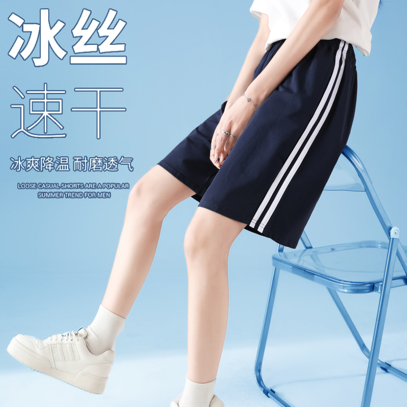 School Uniform Pants, Navy Blue with Two Stripes, Summer Thin Ice Silk Shorts, Dark Blue, Five-Point Pants for Middle and High School Students