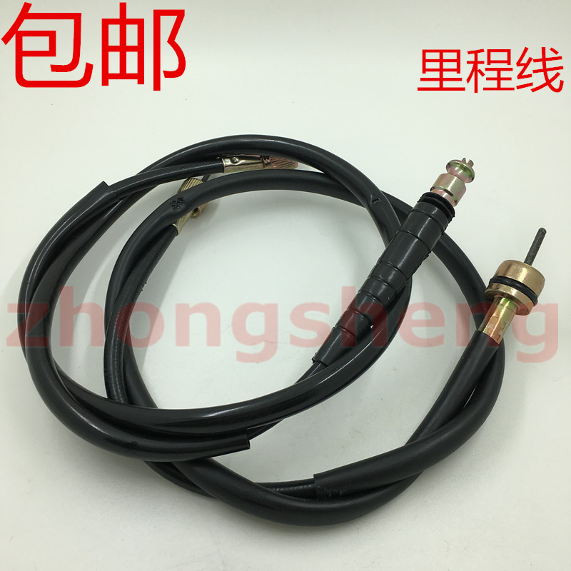 Applicable locomotive SDH125-46A-46B-46C-52 sharp arrow speed line code meter line mimeter line mileage line