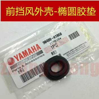 Yamaha yamaha motorcycle xmax300 front windshield housing fixed rubber gasket rubber gasket leather gasket