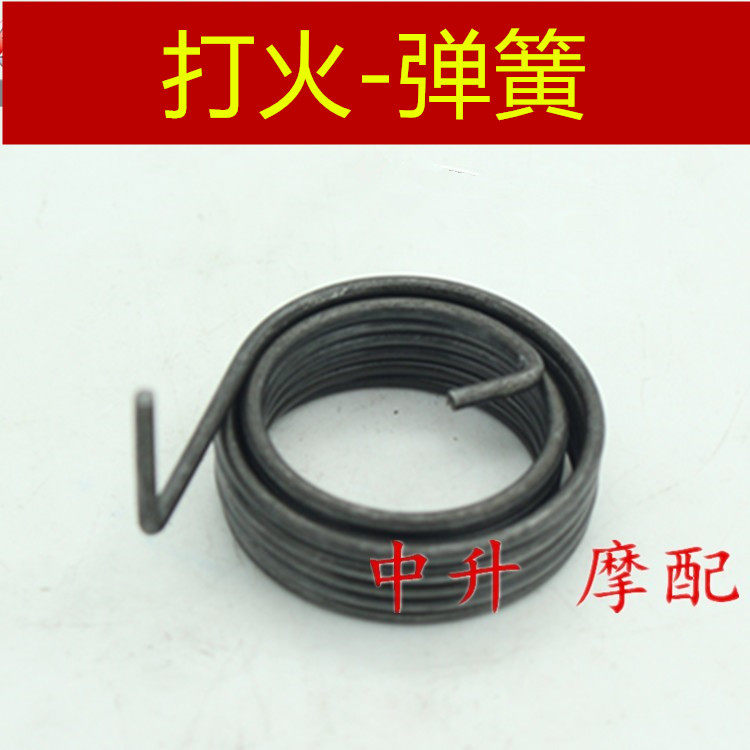 Suitable for building YAMAHA JYM150-A-B-2-3 Jinbao 150SRZV Jinhu 150 fire spring start
