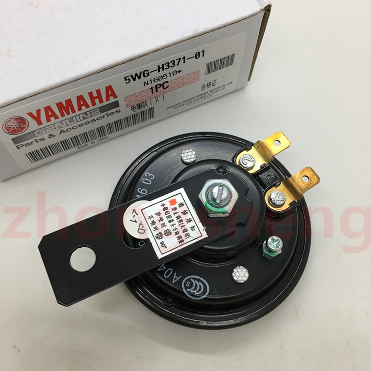 Yamaha xe máy phụ kiện loa Fuxi Qiaoge JOG Fu Yi Li Ying Tấn Ying gốc loa gốc xác thực