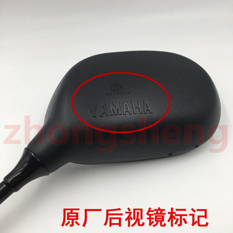 林海 雅马哈 LYM110-2 禧 110 C8 Gương chiếu hậu phản chiếu gốc - Xe máy lại gương gương xe máy honda dream