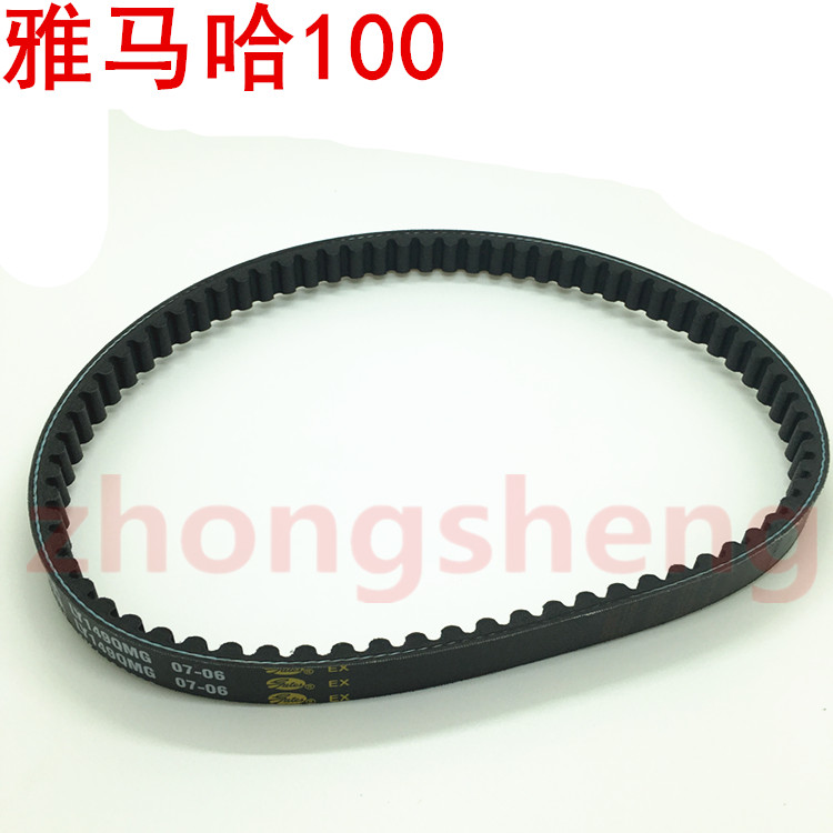 Mountain leaf Fuxi GJOG Fuyi Lie 100 Original Belt Drive Belt Original Factory