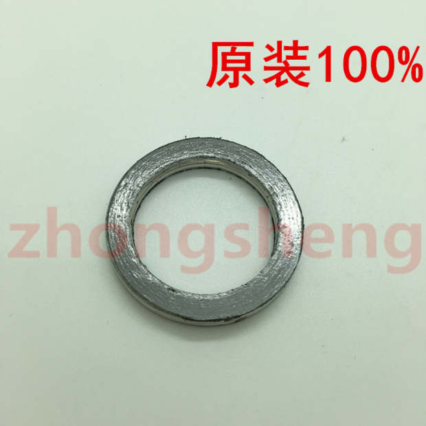 Xây dựng xe máy Yamaha JYM125 YBR 天 劲 seal gioăng ống xả nguyên bản - Ống xả xe máy pô xe wave 110