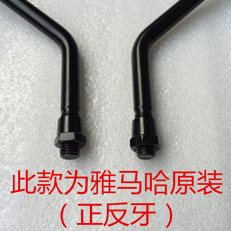 Xây dựng xe máy Yamaha JYM125 Tianjian YBR Tianzhu Tianyi Jinao gương chiếu hậu ngược gương gương xe máy mini