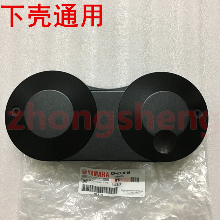 Xây dựng phụ kiện xe máy Yamaha JYM125-3F Tianjun 125 hộp đựng dụng cụ chính hãng - Power Meter giá đồng hồ điện tử xe wave alpha