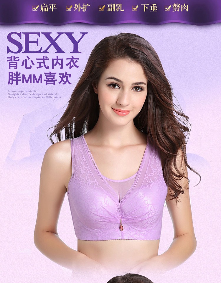 Kích cỡ lớn áo ngực nữ đầy đủ ống hàng đầu thu thập đồ lót chất béo mm chống mỏng phần mỏng 200 kg cộng với phân bón để tăng áo ngực áo bra 2 dây