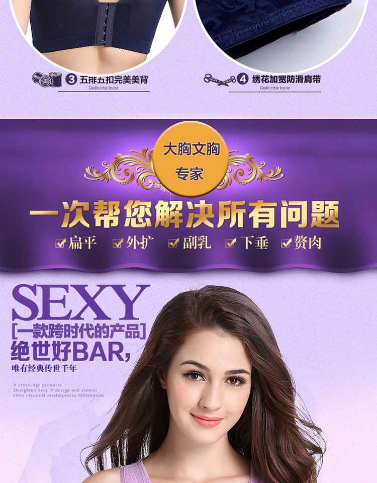 Kích thước lớn đồ lót nữ bra béo mm200 kg phần dày full cup chống ánh sáng thu thập chống sag cup cup lớn - Strapless Bras áo lót bigsize