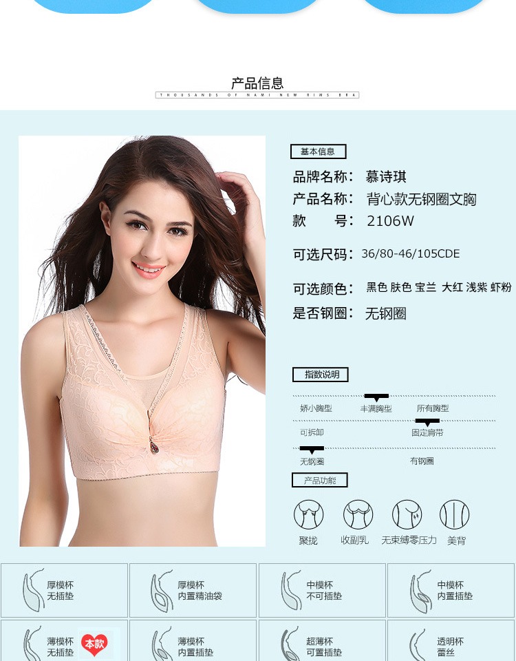 Kích thước lớn không có vòng thép áo ngực béo mm ống hàng đầu chống ánh sáng phần điều chỉnh nhận sữa thời trang nữ