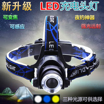 Outdoor strong light fishing headlight head-mounted small Ultra Light LED lithium waterproof charging night fishing zoom sensor light