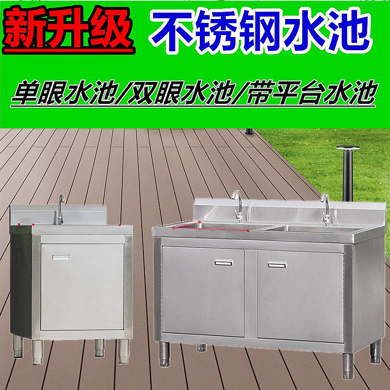 Household stainless steel single-eye sink Kitchen dish washing basin Commercial with platform cabinet type pool countertop one