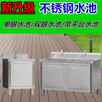 Household stainless steel single-eye sink kitchen dishwashing basin commercial with platform cabinet pool countertop integrated