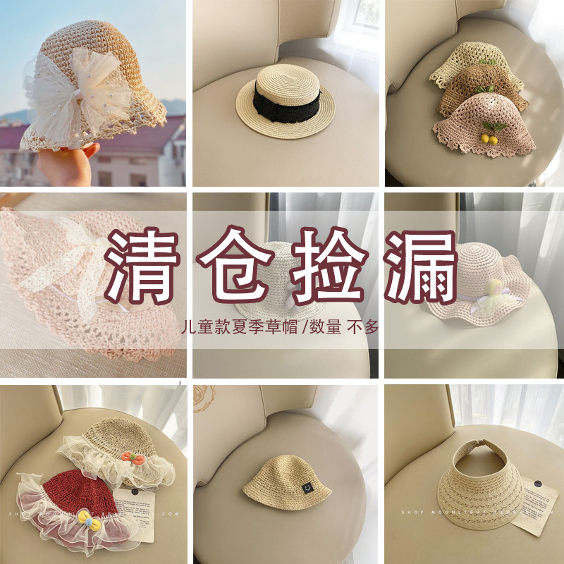 Clear and steal empty top straw hat baby hat summer sunscreen children's empty top sun hat girl big brim straw hat