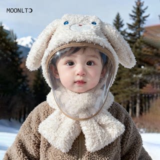 Baby Hat Winter Unisex Outdoor Warm Cycling Children's Ear Protection Hat Windproof Face Mask Baby Scarf Integrated