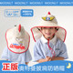 Genuine Ultraman children's hat with shawl, summer wings, men's and women's sunshade, UV protection fisherman hat
