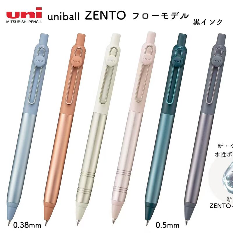 Uni Mitsubishi Uniball Zento Family Limited Edition Gel Pen Semi-Metallic Retractable Pen Quick-Drying Gemstone Color 0.5 Uni Mitsubishi Uniball Zento Family Limited Edition Gel Pen Semi-Metallic Retractable Pen Quick-Drying Gemstone Color 0.5